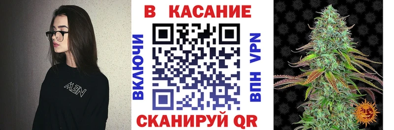Магазин наркотиков Каневская COCAIN  Меф  A-PVP  Кодеин  Конопля 