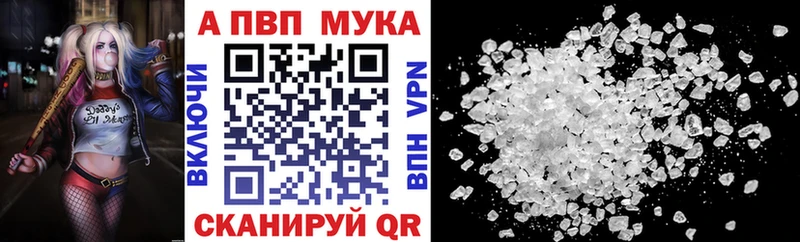 А ПВП Crystall  OMG сайт  Каневская 