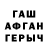 ГАШ 40% ТГК DOG lkty