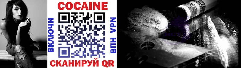 Cocaine Боливия  кракен tor  Каневская 