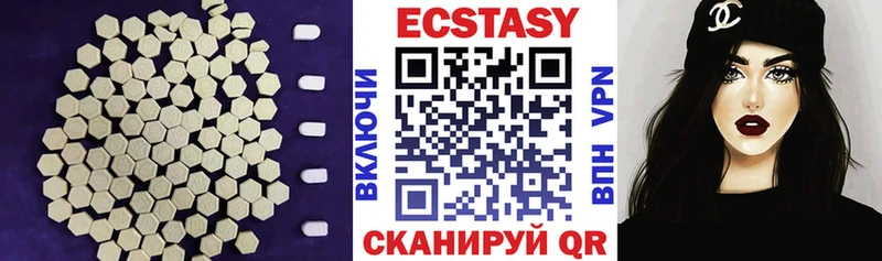 ЭКСТАЗИ mix  где продают   Каневская 