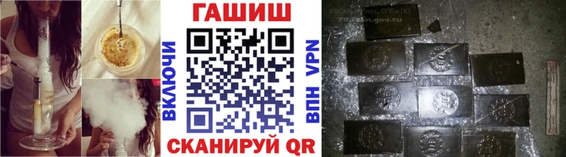 Гашиш hashish  как найти закладки  Каневская 