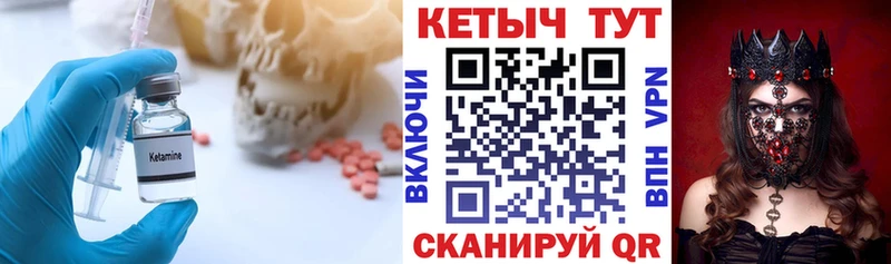 дарнет шоп  kraken ССЫЛКА  КЕТАМИН ketamine  Каневская 