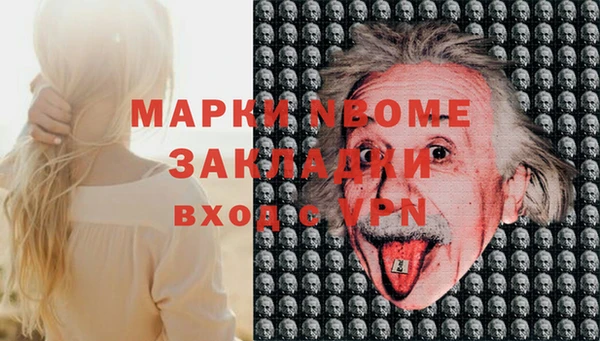 мяу мяу кристалл Армянск
