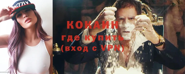 мяу мяу кристалл Армянск