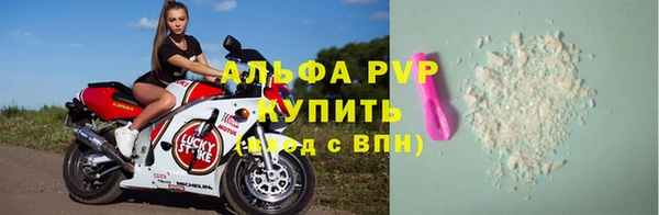 mdpv Аркадак