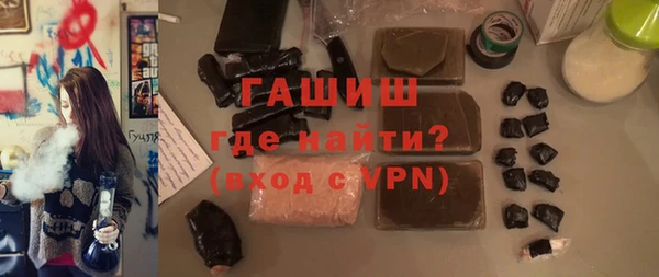 mdpv Аркадак