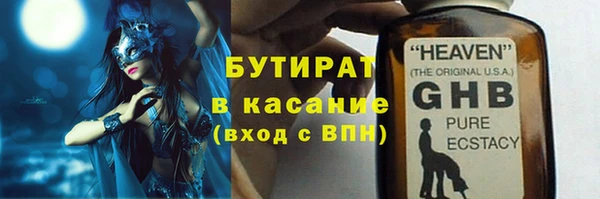 прущий лед Арсеньев