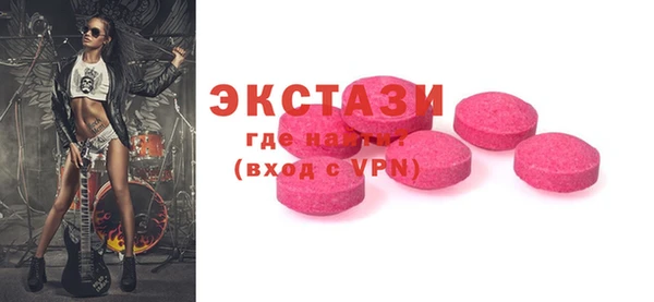 мяу мяу кристалл Армянск