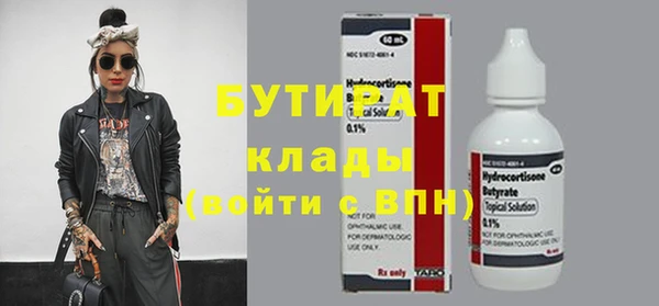 mdpv Аркадак