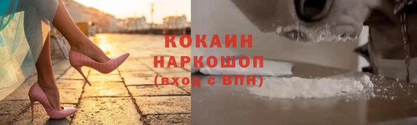 mdpv Аркадак