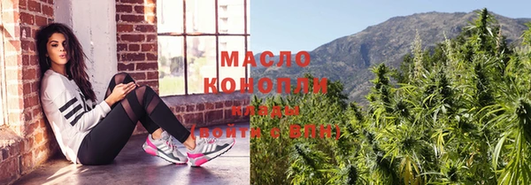 мяу мяу кристалл Армянск