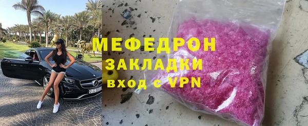 mdpv Аркадак