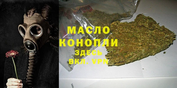 мяу мяу кристалл Армянск