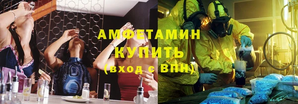 мяу мяу кристалл Армянск