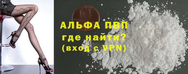 mdpv Аркадак