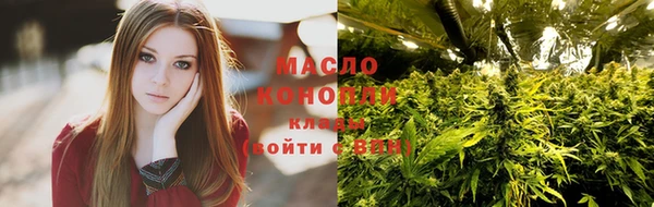 mdpv Аркадак