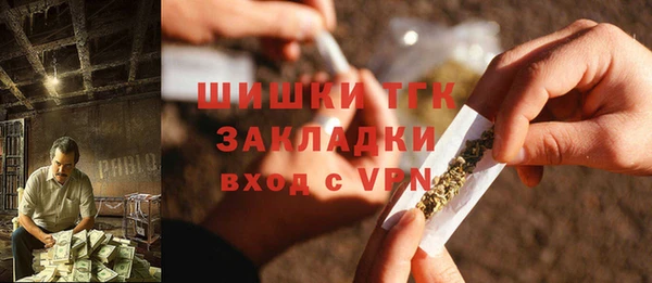 мяу мяу кристалл Армянск