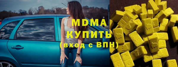 мефедрон VHQ Коряжма