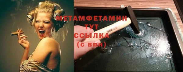mdpv Аркадак