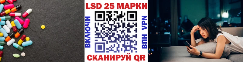 продажа наркотиков  Каневская  Лсд 25 экстази кислота 