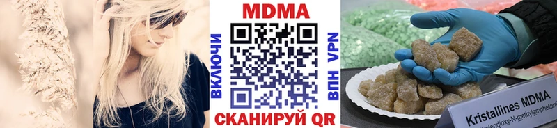 MDMA Molly что такое наркотик Каневская