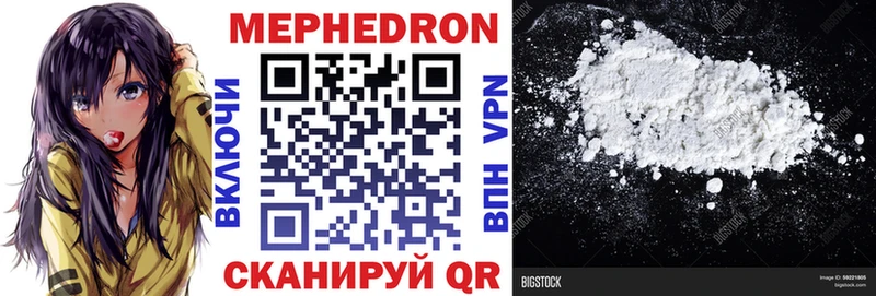 закладка  Каневская  Мефедрон мяу мяу 