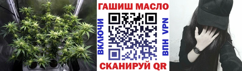 МЕГА ONION  Каневская  ТГК жижа 