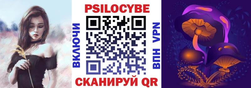 сколько стоит  Каневская  Галлюциногенные грибы MAGIC MUSHROOMS 